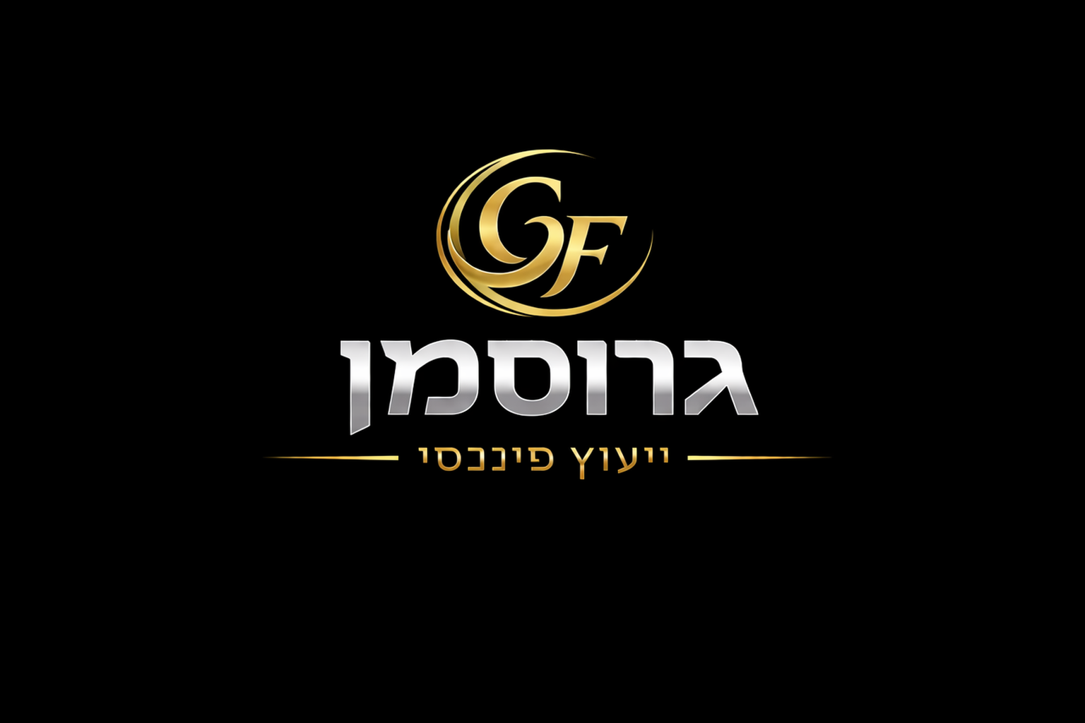 צחי גרוסמן לוגו