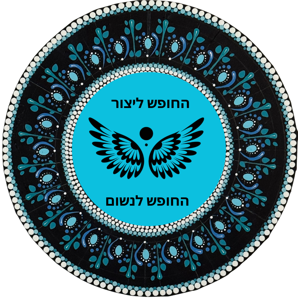 RADIAL™ לוגו