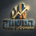 המשווק