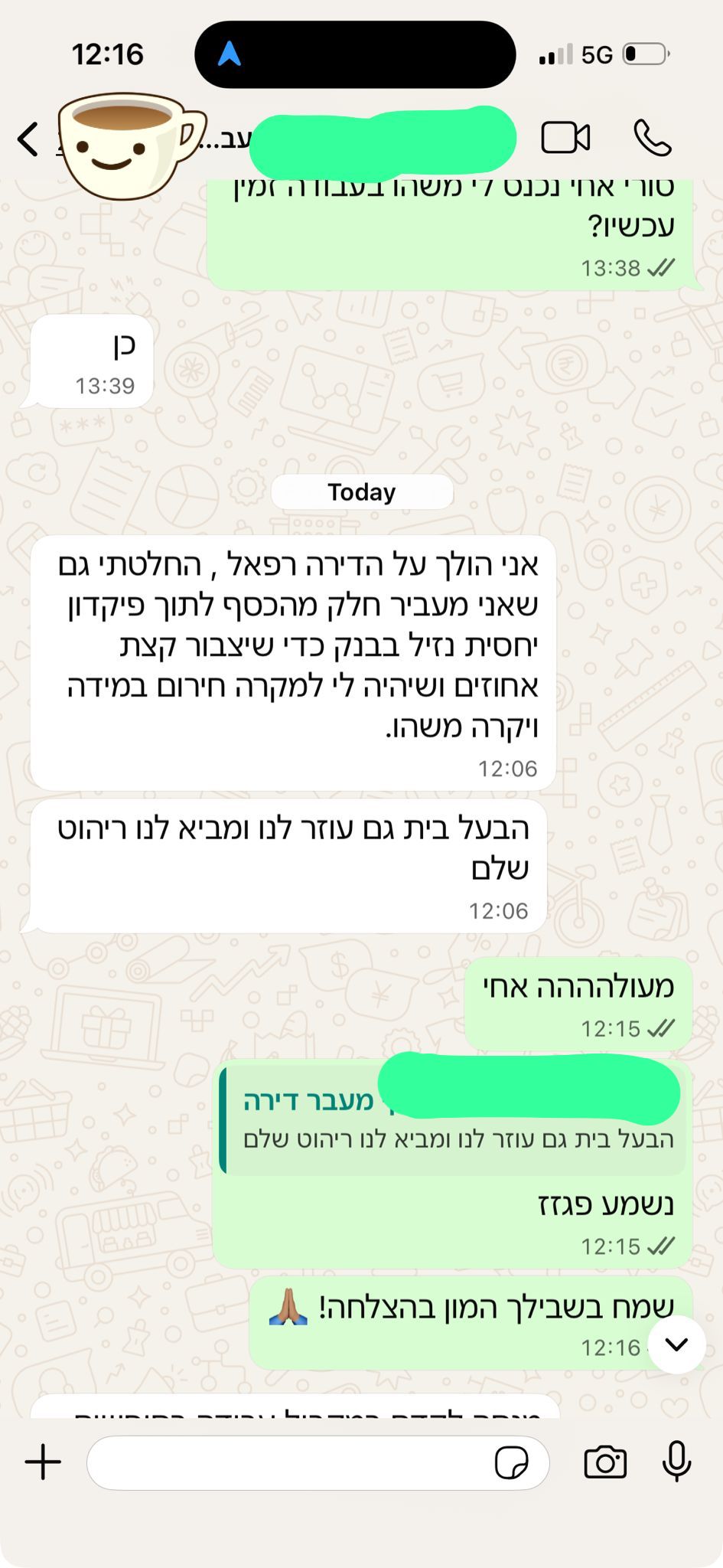 תוצאה 2