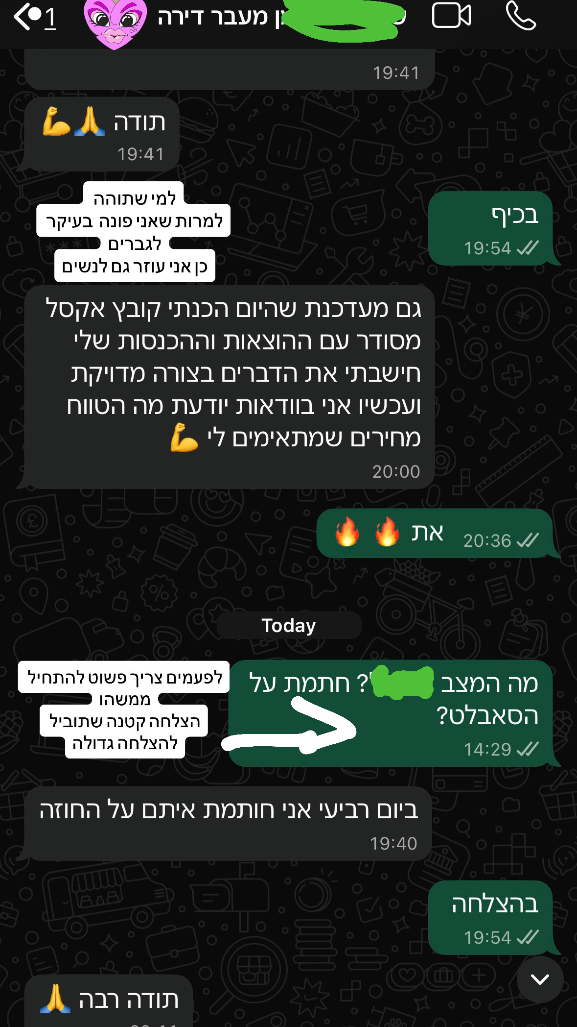 תוצאה 1