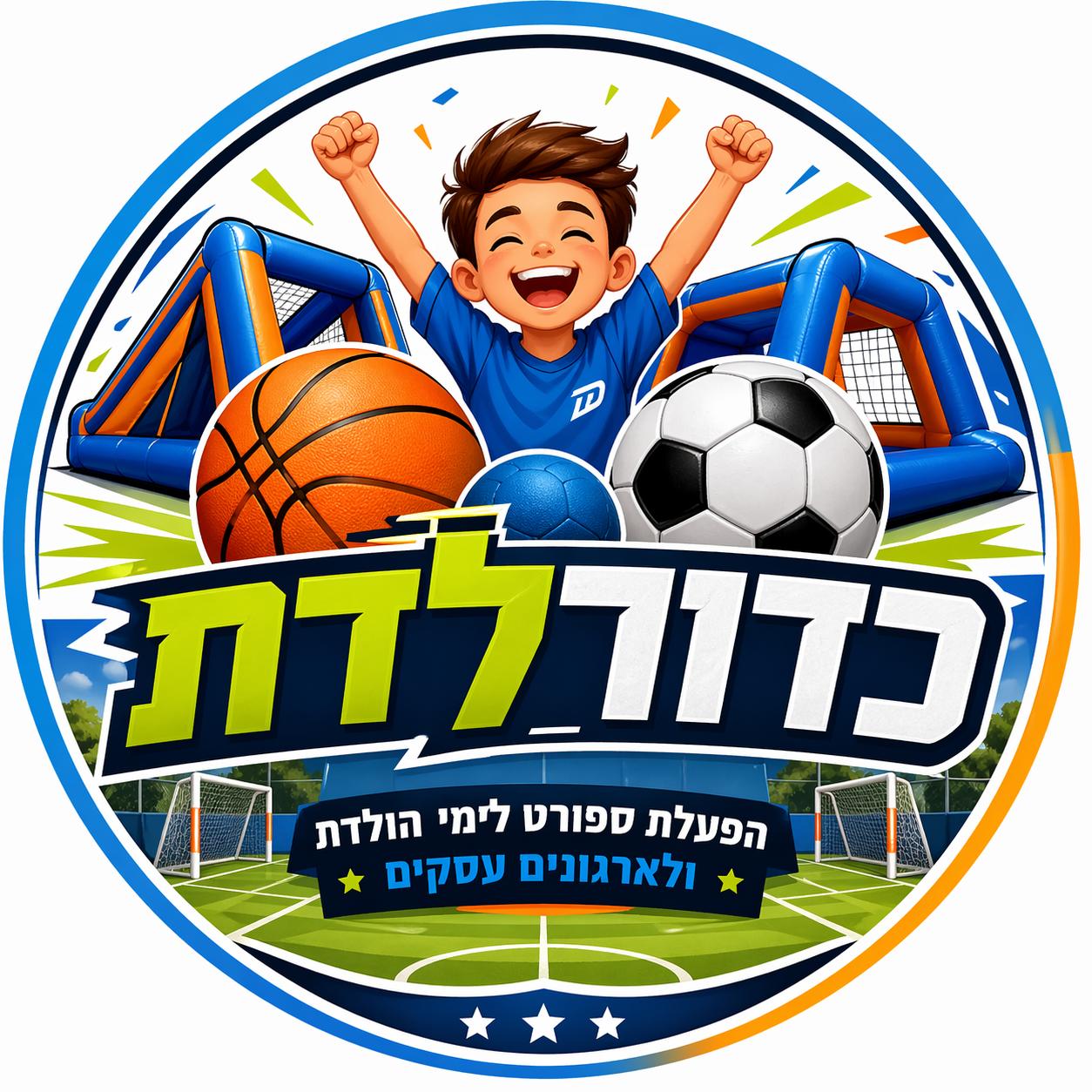 לוגו העסק