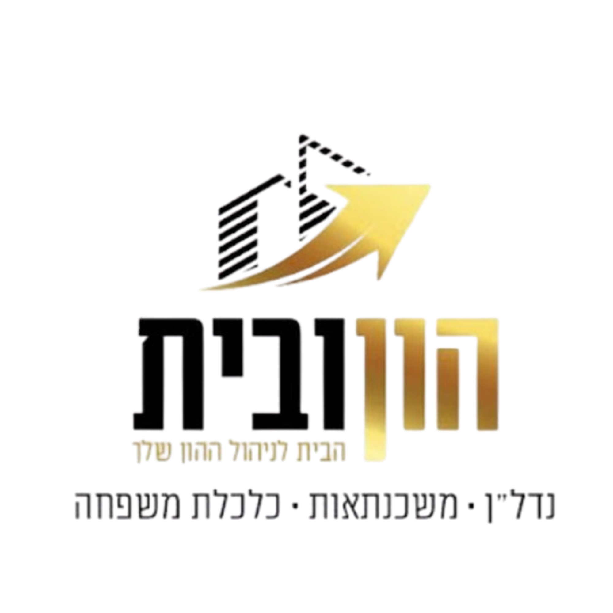 הון ובית לוגו